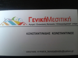 DLI realtors